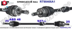 ��������� ���, ������������� ������� (EAI Sorea) Hyundai/Kia 495001G050 495001G050 ����