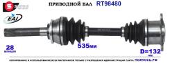 ��������� ���, ������������� ������� (EAI Sorea) Mitsubishi MB620834 MB620834 ����