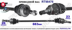 ��������� ���, ������������� ������� (EAI Sorea) Toyota 434100D380 434100D380 ����
