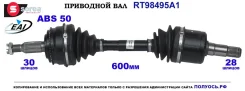 ��������� ���, ������������� ������� (EAI Sorea) Mitsubishi MR453383 MR453383 ����