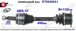 ��������� ���, ������������� ������� (EAI Sorea) Mitsubishi 3815A310 3815A310 ����
