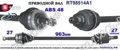 ��������� ���, ������������� ������� (EAI Sorea) Hyundai/Kia 495001F200 495001F200 ����