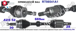 ��������� ���, ������������� ������� (EAI Sorea) Hyundai/Kia 495002P300 495002P300 ����