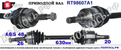 ��������� ���, ������������� ������� (EAI Sorea) Toyota 4342005260 4342005260 ����