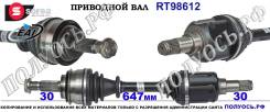 ��������� ���, ������������� ������� (EAI Sorea) Toyota 4343060090 4343060090 ����