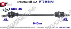 ��������� ���, ������������� ������� (EAI Sorea) Hyundai/Kia 495001H011 495001H011 ����