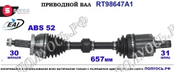 ��������� ���, ������������� ������� (EAI Sorea) Hyundai/Kia 495002B700 495002B700 ����