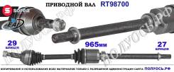��������� ���, ������������� ������� (EAI Sorea) Nissan 39100JM10A 39100JM10A ����
