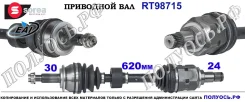 ��������� ���, ������������� ������� (EAI Sorea) Toyota 4342005431 4342005431 ����