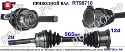 ��������� ���, ������������� ������� (EAI Sorea) Nissan 391002S600 391002S600 ����