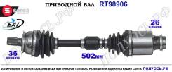 ��������� ���, ������������� ������� (EAI Sorea) Mazda FG0125500F FG0125500F ����