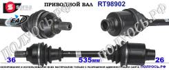 ��������� ���, ������������� ������� (EAI Sorea) Mazda GG2825500E GG2825500E ����