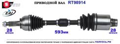 ��������� ���, ������������� ������� (EAI Sorea) Mazda GG3125500E GG3125500E ����