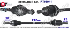 ��������� ���, ������������� ������� (EAI Sorea) Honda 42311SXSA01 42311SXSA01 ����