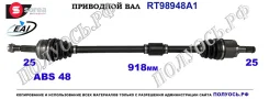 ��������� ���, ������������� ������� (EAI Sorea) Hyundai/Kia 495001C361 495001C361 ����