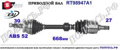 ��������� ���, ������������� ������� (EAI Sorea) Hyundai/Kia 495002B110 495002B110 ����
