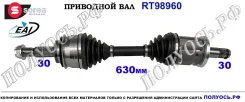��������� ���, ������������� ������� (EAI Sorea) Toyota 434300K070 434300K070 ����