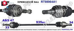 ��������� ���, ������������� ������� (EAI Sorea) Daewoo 96273760 96273760 ����