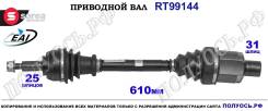 ��������� ���, ������������� ������� (EAI Sorea) Renault 8201505583 8201505583 ����