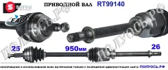 ��������� ���, ������������� ������� (EAI Sorea) Renault 391003840R 391003840R ����