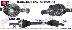 ��������� ���, ������������� ������� (EAI Sorea) LDV 538450081 538450081 ����