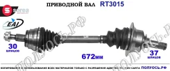 ��������� ���, ������������� ������� (EAI Sorea) Mercedes A1663301600 A1663301600 ����