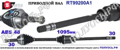 ��������� ���, ������������� ������� (EAI Sorea) LDV 538450082 538450082 ����