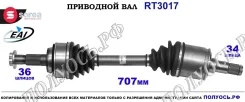 ��������� ���, ������������� ������� (EAI Sorea) Toyota 434300C040 434300C040 ����