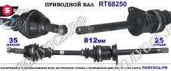 ��������� ���, ������������� ������� (EAI Sorea) Ford R97FX3219CA R97FX3219CA ����