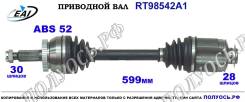 ��������� ���, ������������� ������� (EAI Sorea) Hyundai/Kia 495012P250 495012P250 ����