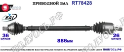 ��������� ���, ������������� ������� (EAI Sorea) VAG 1K0407766X 1K0407766X ����