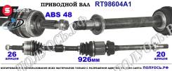 ��������� ���, ������������� ������� (EAI Sorea) Toyota 4341005180 4341005180 ����