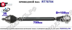 ��������� ���, ������������� ������� (EAI Sorea) VAG 5Q0407762JX 5Q0407762JX ����
