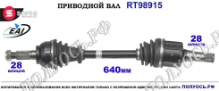 ��������� ���, ������������� ������� (EAI Sorea) Mazda GG3125600 GG3125600 ����