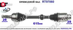��������� ���, ������������� ������� (EAI Sorea) Mazda GD752550XC GD752550XC ����