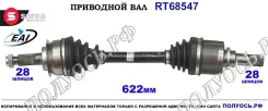 ��������� ���, ������������� ������� (EAI Sorea) Suzuki 4411861MC0 4411861MC0 ����