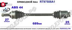 ��������� ���, ������������� ������� (EAI Sorea) Subaru 28321FE082 28321FE082 ����