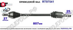 ��������� ���, ������������� ������� (EAI Sorea) Subaru 28321SC020 28321SC020 ����