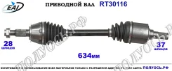 ��������� ���, ������������� ������� (EAI Sorea) Great wall 2303100XST11A 2303100XST11A ����