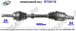 ��������� ���, ������������� ������� (EAI Sorea) Toyota 4342033360 4342033360 ����