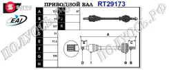 ��������� ���, ������������� ������� (EAI Sorea) Fiat/Alfa/Lancia 1355334080 1355334080 ����
