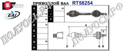 ��������� ���, ������������� ������� (EAI Sorea) General Motors 13166589 13166589 ����