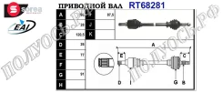 ��������� ���, ������������� ������� (EAI Sorea) FORD 1C153B437AF 1C153B437AF ����