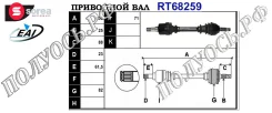 ��������� ���, ������������� ������� (EAI Sorea) FORD XS4W3B437DB XS4W3B437DB ����