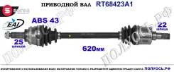 ��������� ���, ������������� ������� (EAI Sorea) Suzuki 4410286G60 4410286G60 ����