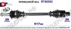 ��������� ���, ������������� ������� (EAI Sorea) Suzuki 4410262J01 4410262J01 ����