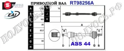 ��������� ���, ������������� ������� (EAI Sorea) Nissan 391002F010 391002F010 ����