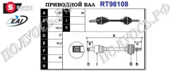 ��������� ���, ������������� ������� (EAI Sorea) Nissan 3910010E02 3910010E02 ����