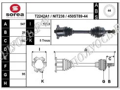 ��������� ���, ������������� ������� (EAI Sorea) Nissan 391009H610 391009H610 ����
