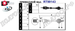 ��������� ���, ������������� ������� (EAI Sorea) Renault 391011327R 391011327R ����